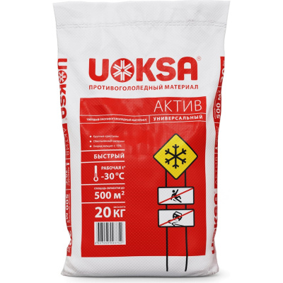 Реагент UOKSA Актив - 30 C 20 кг, мешок
