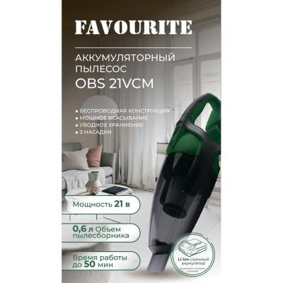 Пылесос аккумуляторный FAVOURITE OBS 21 VCM