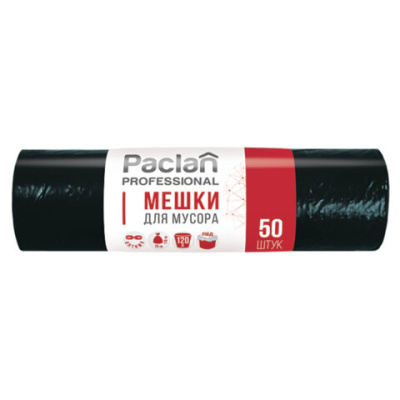 Мешки для мусора Paclan 120 л, черные, в рулоне 50 шт., ПВД, 20 мкм, 70x110 см, "Professional"