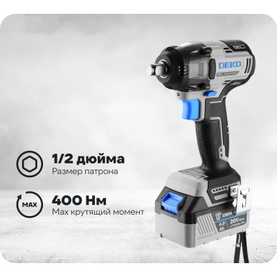Гайковерт аккумуляторный бесщеточныйDEKODKIS 1*3.0Ahпредназначен для закручивания/ослабления болтов и гаек