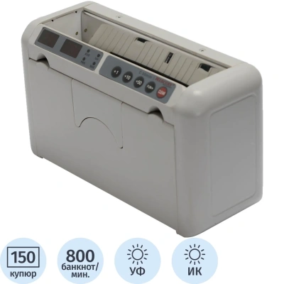 Счетчик банкнот MERTECH C-50 MINI, 800 банкнот/мин., УФ детекция, фасовка, АКБ, серый, 5519