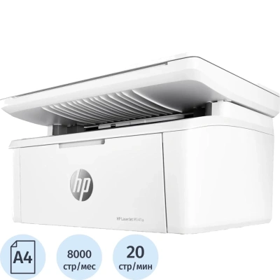 МФУ HP LaserJet Pro M141a, А4, 64Mb, ч/б
