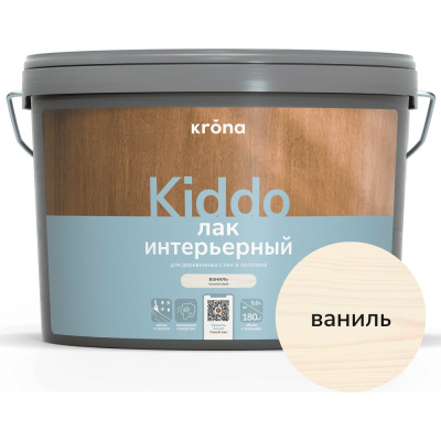Лак интерьерный акриловый для дерева KRONA KIDDO ваниль 9 л