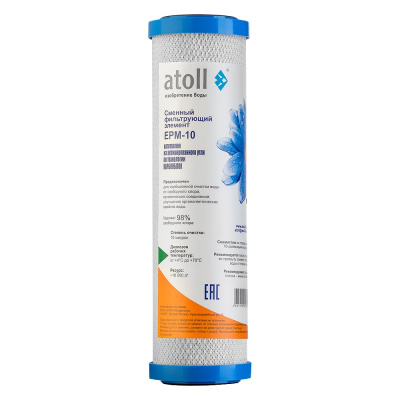Картридж atoll EPM-10 — фильтрующий элемент радиального протока формата Slim Line 10 дюймов