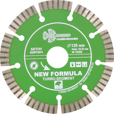 Диск алмазный отрезной Сегмент Турбо New Formula (125х22.23 мм) TRIO-DIAMOND TS302 Назначение: бетон, бордюрный камень