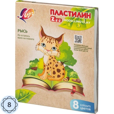 Пластилин классический Луч Zoo 8 цв.120 гр.29С 1720-08