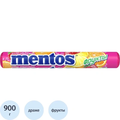 Драже жевательное Mentos Фрукты, 37,5гx24шт/уп