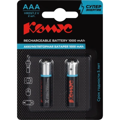 Аккумулятор Комус АAА/HR03 Ni-MH Rechargeable 1000mAh бл/2шт