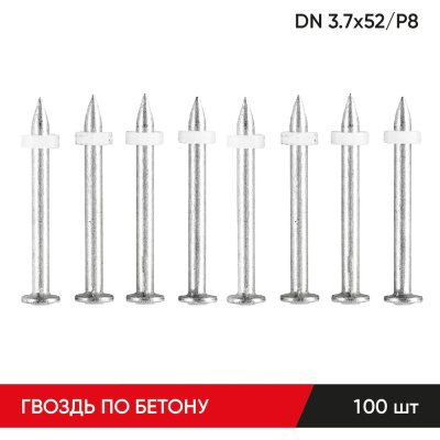 Гвоздь по бетону MOLOT DN 3,7-52/P8 100 шт.