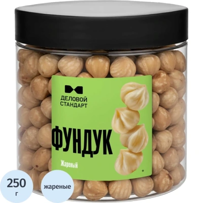 Фундук Деловой Стандарт жареный в банке, 250 г