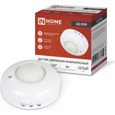 Датчик движения IN HOME инфракрасный ДД 020B 800Вт 360 гр.6м IP33 белый