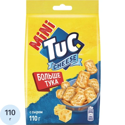 Крекер ТУК мини снек соленый со вкусом сыра, 110г