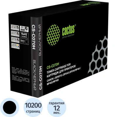 Лазерный картридж для Canon i-SENSYS LBP243/LBP246/MF461 Cactus CS-C070H 070H