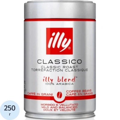 Кофе в зёрнах illy Classico 250 г ж/б
