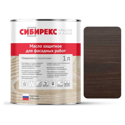 Масло защитное для фасада сибирекс, декоративное, с УФ-фильтром, для наружных работ, цвет Винный, 1 л