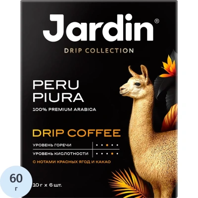 Кофе молотый в дрип-пакетах Jardin Перу Пьюра,10гx6шт