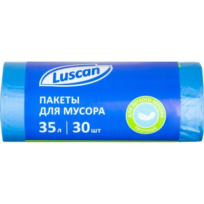Мешки для мусора ПНД 35л 8мкм 30шт/рул синий 48х58см Luscan