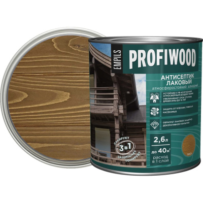 Алкидный антисептик PROFIWOOD (лаковый; тонирующий; атмосферостойкий; орех; 2.6 л; 2.4 кг)