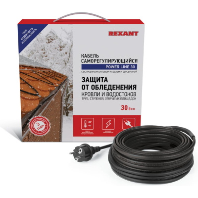 Греющий саморегулирующийся кабель REXANT POWER Line 51-0660