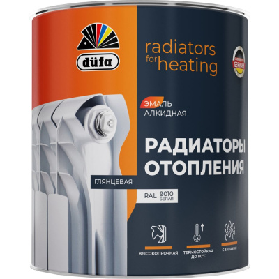 Алкидная эмаль Dufa Радиаторы отопления база 1 0,75 л