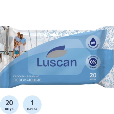 Салфетки влажные Luscan освежающие 20шт/уп