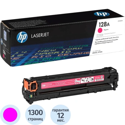 Картридж лазерный HP (CE323A) CLJ CM1415FN/FNW/CP1525N/NW, №128A, пурпурный, оригинальный, ресурс 1300 страниц