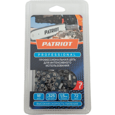 Пильная цепь для 4518; HG 459 Patriot PROFESSIONAL