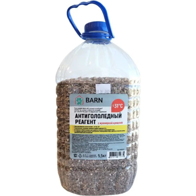 BARN BN0007