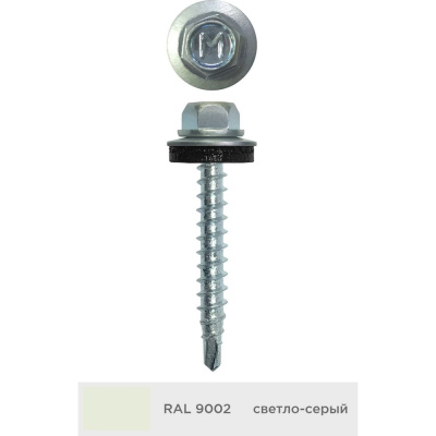 Кровельный саморез Daxmer 4,8x29 мм, RAL 9002, сверло №1, 250 шт.
