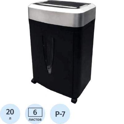 Шредер (уничтожитель) Office Kit S190 1x2, P-7ур.секр., 5лист, 20л
