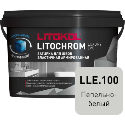 LITOKOL LITOCHROM LUXURY EVO LLE 100 пепельно-белый 2 кг