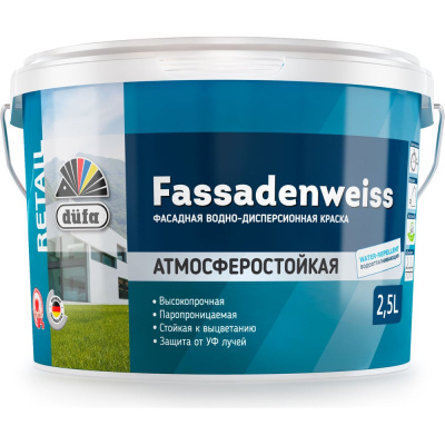 Краска Dufa Retail ВД FASSADENWEISS база 1, 2,5л