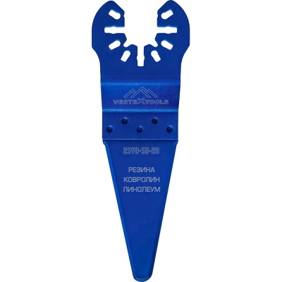 Резак-насадка удлиненная 50x28 мм, быстросъемная vertextools