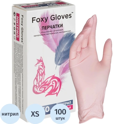 Перчатки нитрил., н/с, н/о,3,5гр./шт,роз.FOXY-GLOVES XS 50п/уп ШК5423/8607