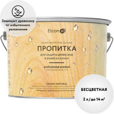 Пропитка-антисептик для бани и сауны Еlcon Sana Natural 2 л Elcon