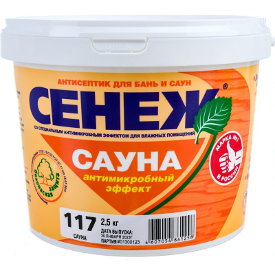 Антисептик для дерева СЕНЕЖ САУНА 117 2.5 кг