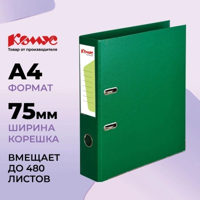 Папка-регистратор Комус Стандарт 75мм зеленая, ПБП2, карм.кор., мет.уг