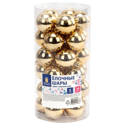 Шары ёлочные НАБОР 30 шт., 4 см, "Базовая серия", пластик, ЗОЛОТО (глянец), ЗОЛОТАЯ СКАЗКА, 592497