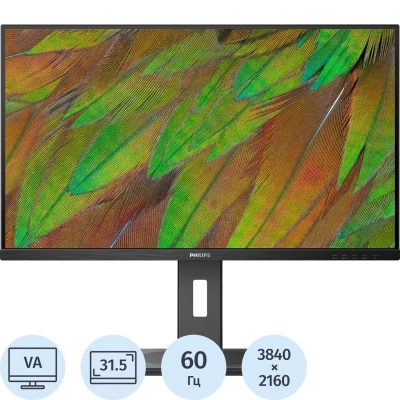 Монитор Philips 31,5 32B1N3800 UHD, VA, HDMIx2, DP, 60Hz, USB Hub