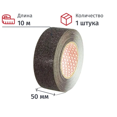 Противоскользящая лента VINTANET AS60 AS605010B