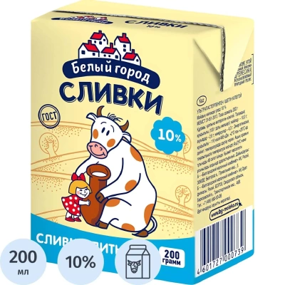Сливки Белый город питьевые 10% 200г