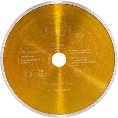 Алмазный диск D.BOR Ceramic C-7 C-C-07-0250-030