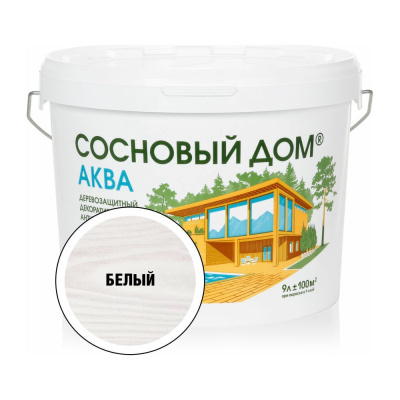 Акриловый декоративный антисептик для дерева «Сосновый Дом» АКВА (белый; 9 л)