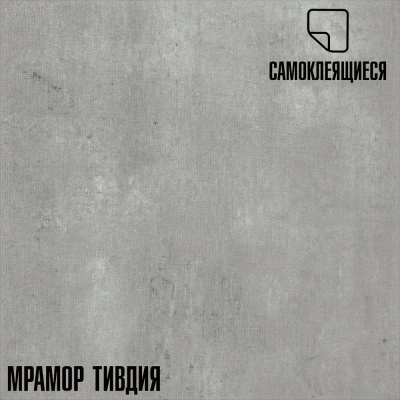 Самоклеящаяся ПВХ плитка LAKO Тивдия (толщина 2 мм; 2,52 м²)