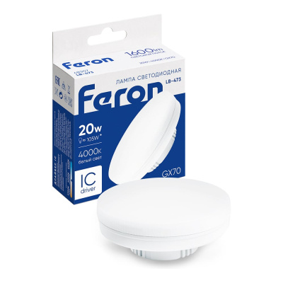 Светодиодная лампа FERON LB-473 GX70 20W 4000K