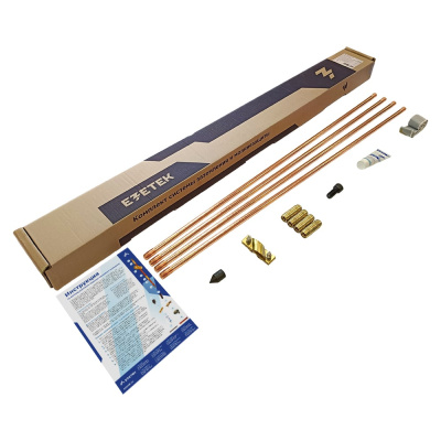 Комплект заземления EZETEK EZ – 6