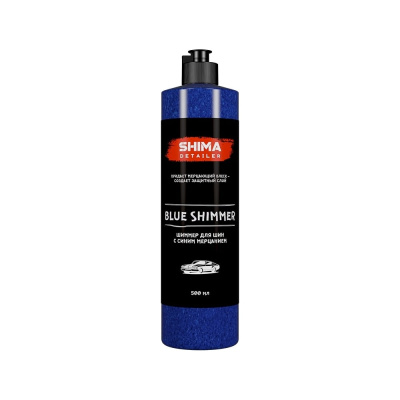 Чернение шин с синим мерцанием SHIMA DETAILER BLUE SHIMMER 500 мл