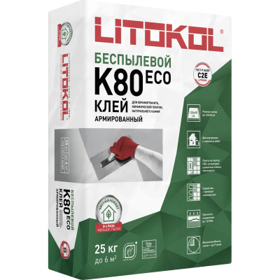 Беспылевая клеевая смесь LITOKOL LitoFlex К80 ECO класс C2E, 25 кг