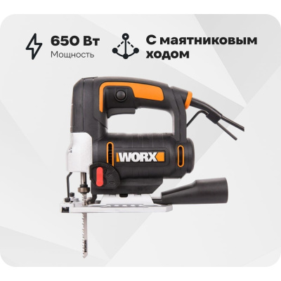 Электрический лобзик WORX