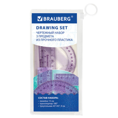 Набор чертежный BRAUBERG (линейка 15 см, треугольник, транспортир), фиолетовый, блестки, прозрачный, пенал, 210891